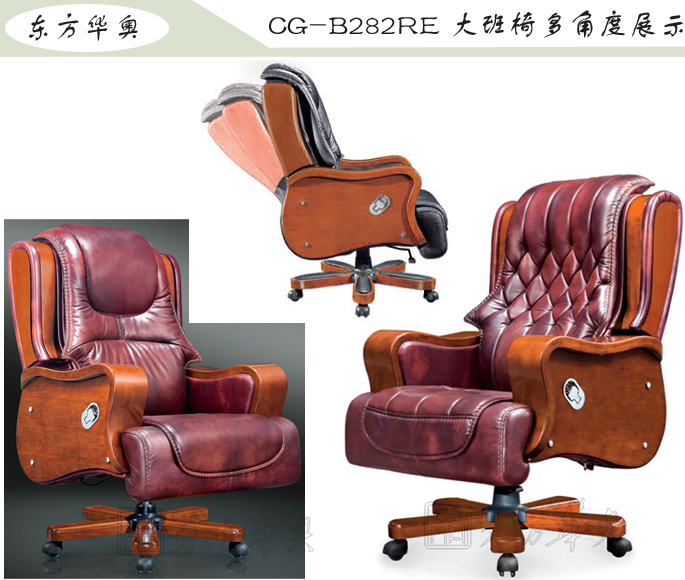 Office Chair|Classical Executive Chair|Office Furniture|Deluxe Executive Chair|�칫�Σ������